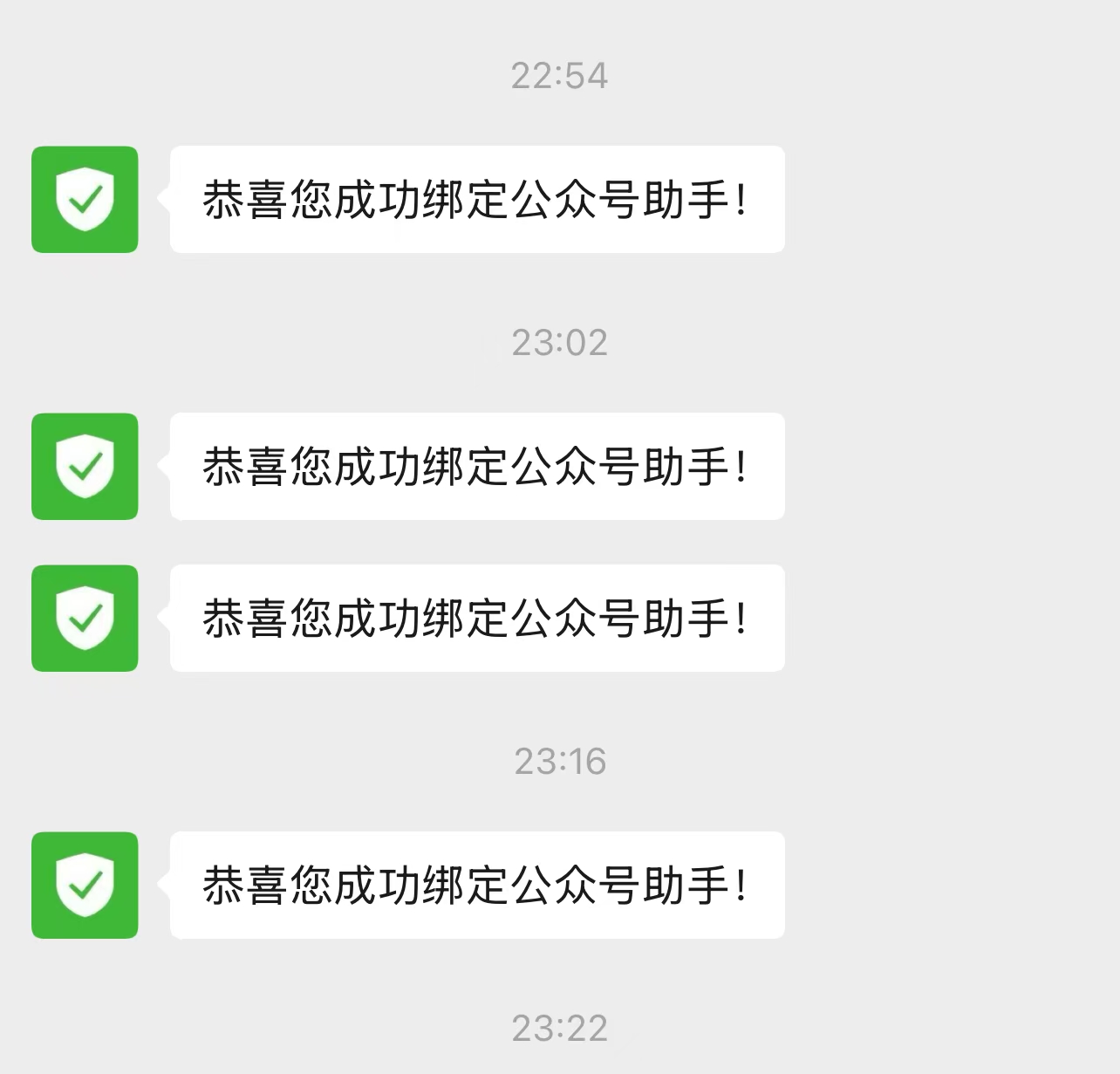 原来一个执照可以注册这么多公众号-秒懂