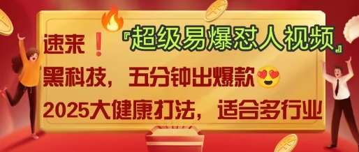 AI-秒懂
