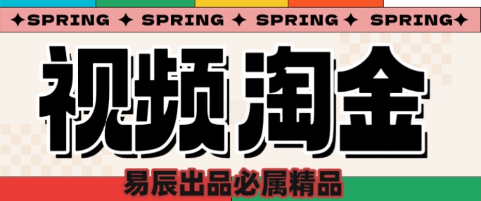 央视没曝光的“视频淘金”暗流：中年人正在批量注册小号-秒懂