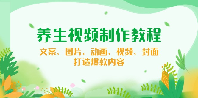 【小程序自动裂变项目】全自动推广，被动收益稳定500-2000+-秒懂