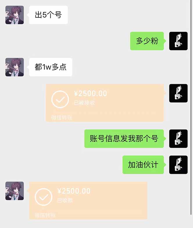 图片[1]-抖音千粉计划日入500+免费知识分享！-秒懂