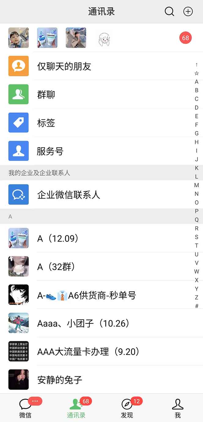 图片[1]-抖音小红书视频号全品类自动化引流获客，每日精准引流目标粉丝200+-秒懂