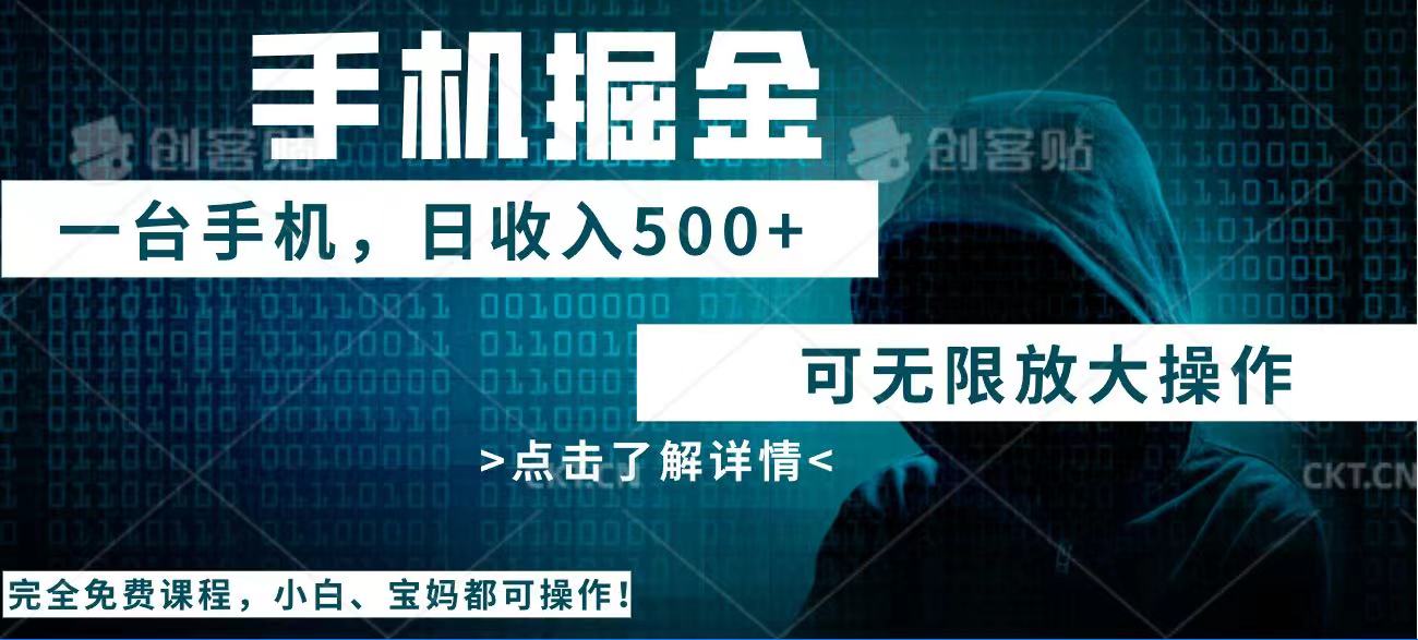 利用快递进行掘金，每天玩玩手机就能日入500+，可无限放大操作-秒懂