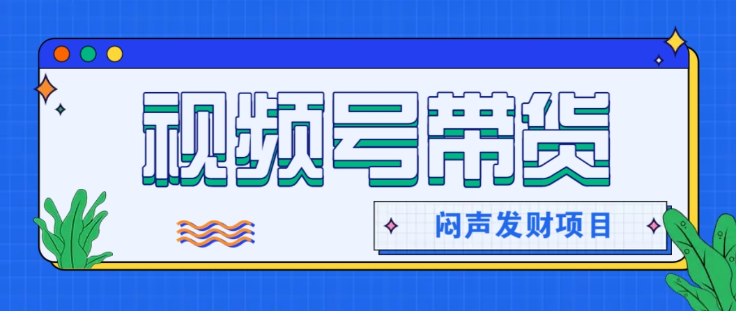 微信这个挣钱入口，又赚2000+，别浪费，很多伙伴都在闷声发财-秒懂