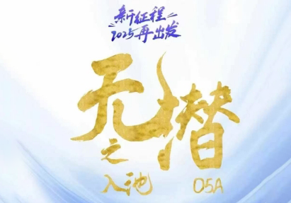 电商店主蚂蚁·无潜不起全域入池方法论(更新3月)-秒懂
