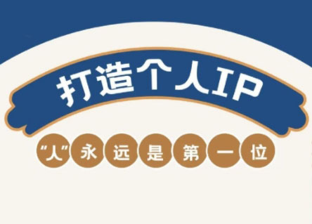 AIP训练营·开启自媒体创富之旅(更新3月)-秒懂