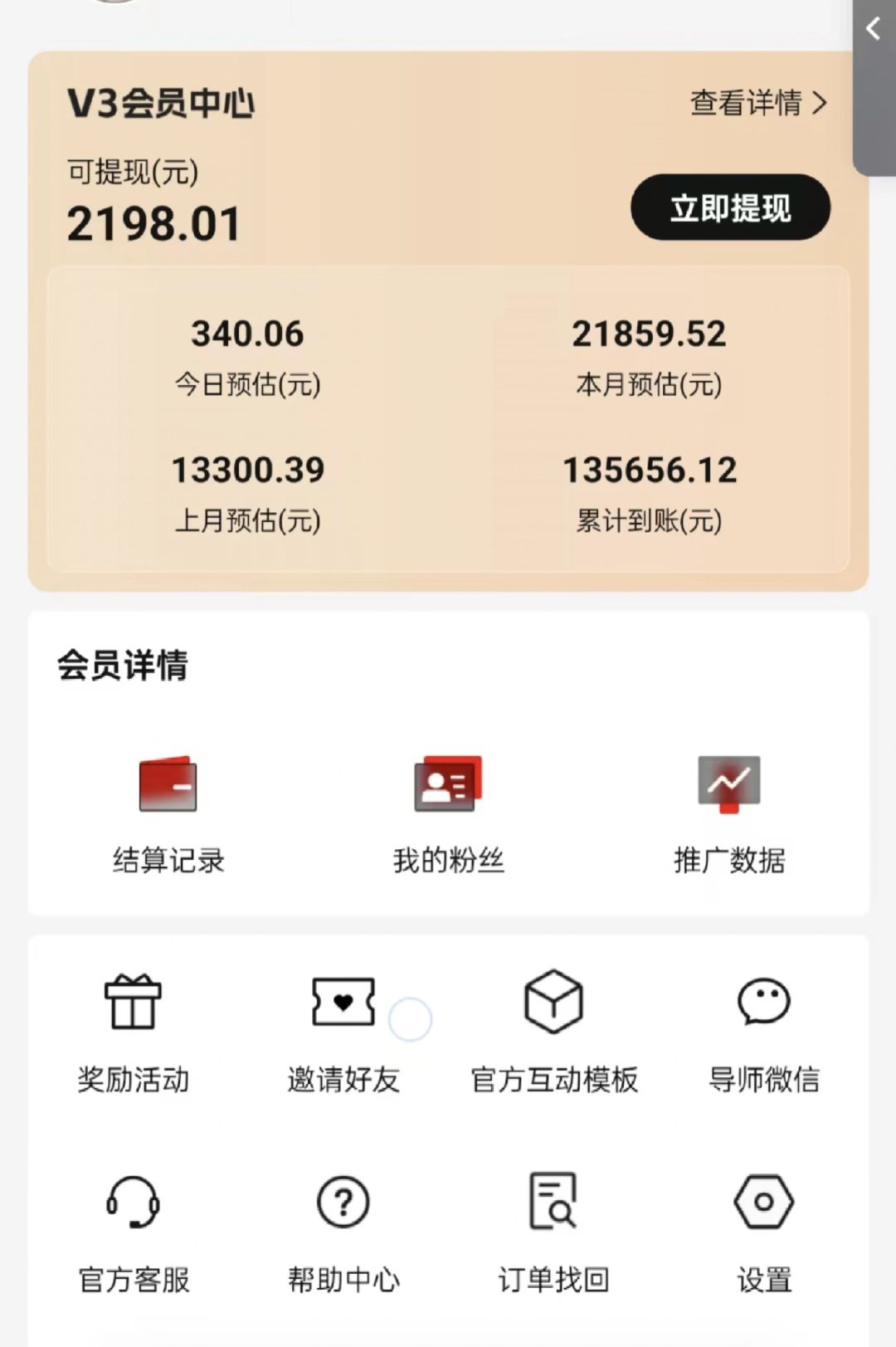 图片[2]-视频号短剧挂载功能上线，一刀不剪纯搬运，小白也能轻松日入四位数-秒懂