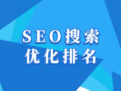 抖音搜索SEO教程，抖音SEO搜索优化排名-秒懂