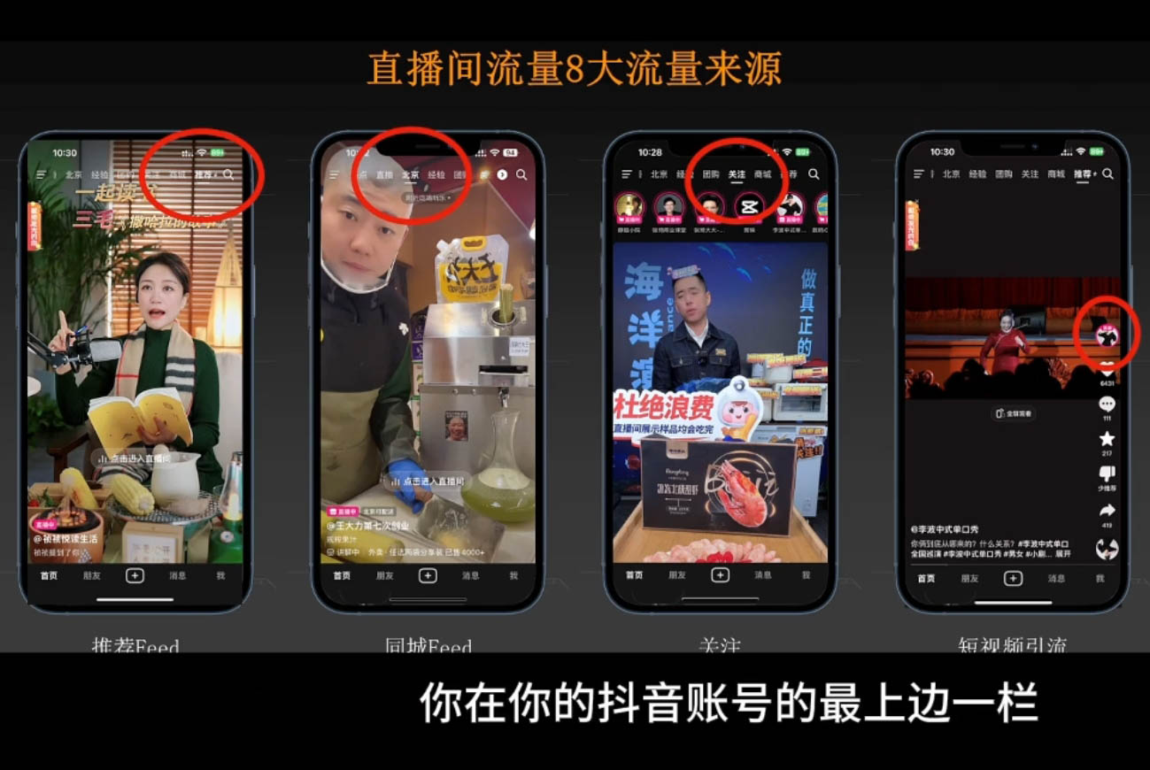 胡冰老师·超级个体商业认知觉醒视频课-秒懂